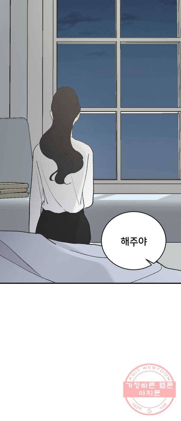 오빠세끼 30 諛⑸Ц 85