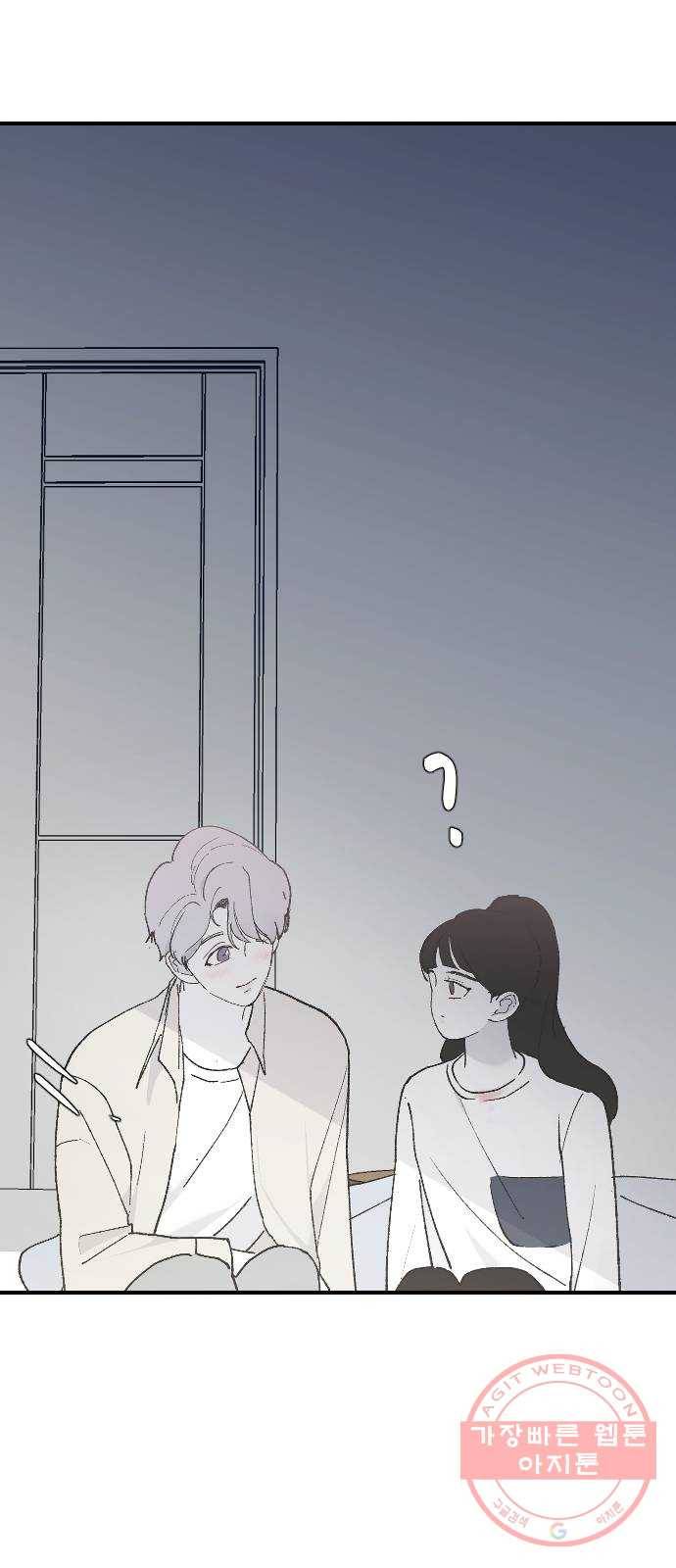오빠세끼 30 諛⑸Ц 86