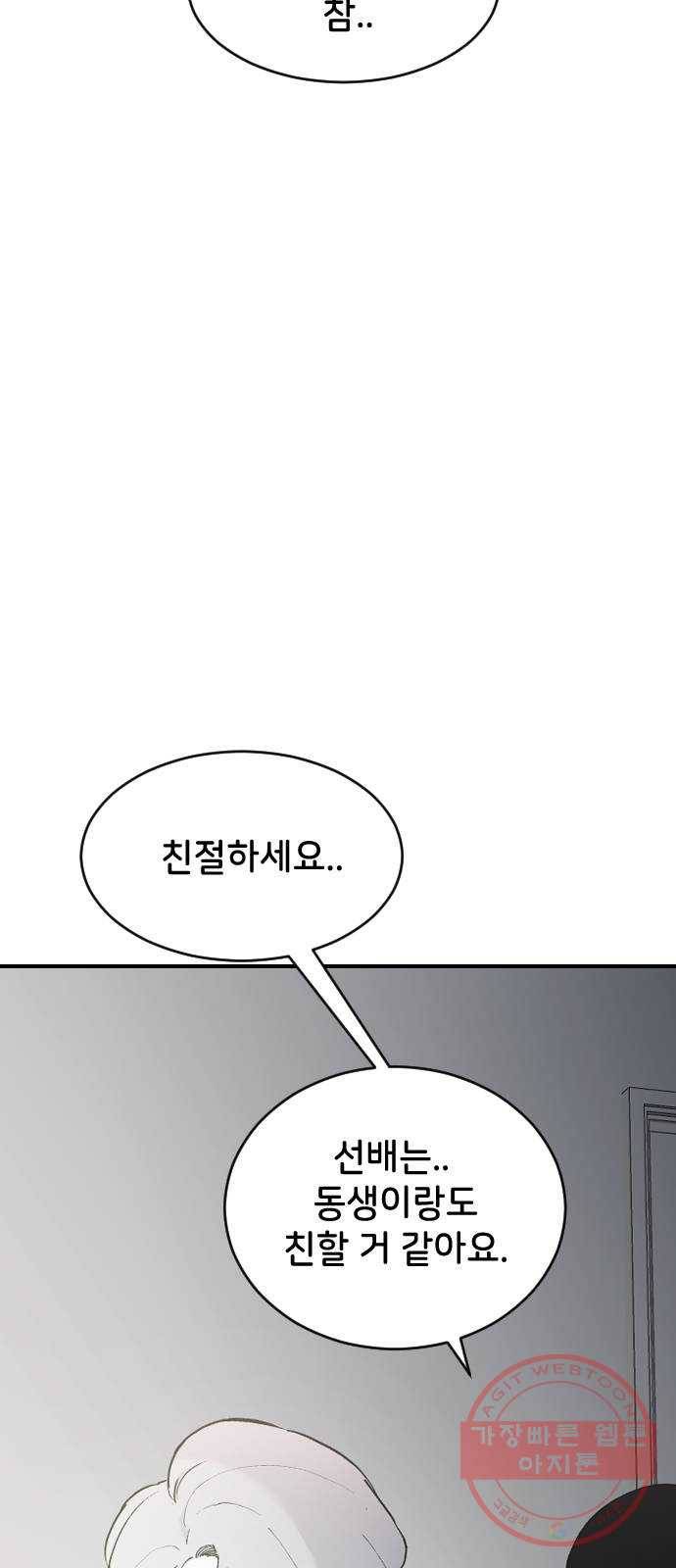 오빠세끼 30 諛⑸Ц 90