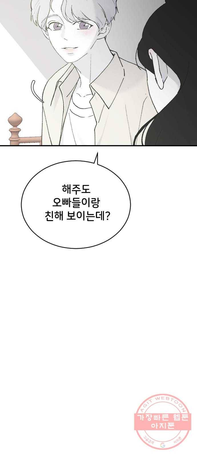 오빠세끼 30 諛⑸Ц 91