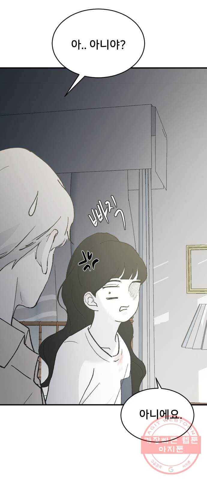 오빠세끼 30 諛⑸Ц 92