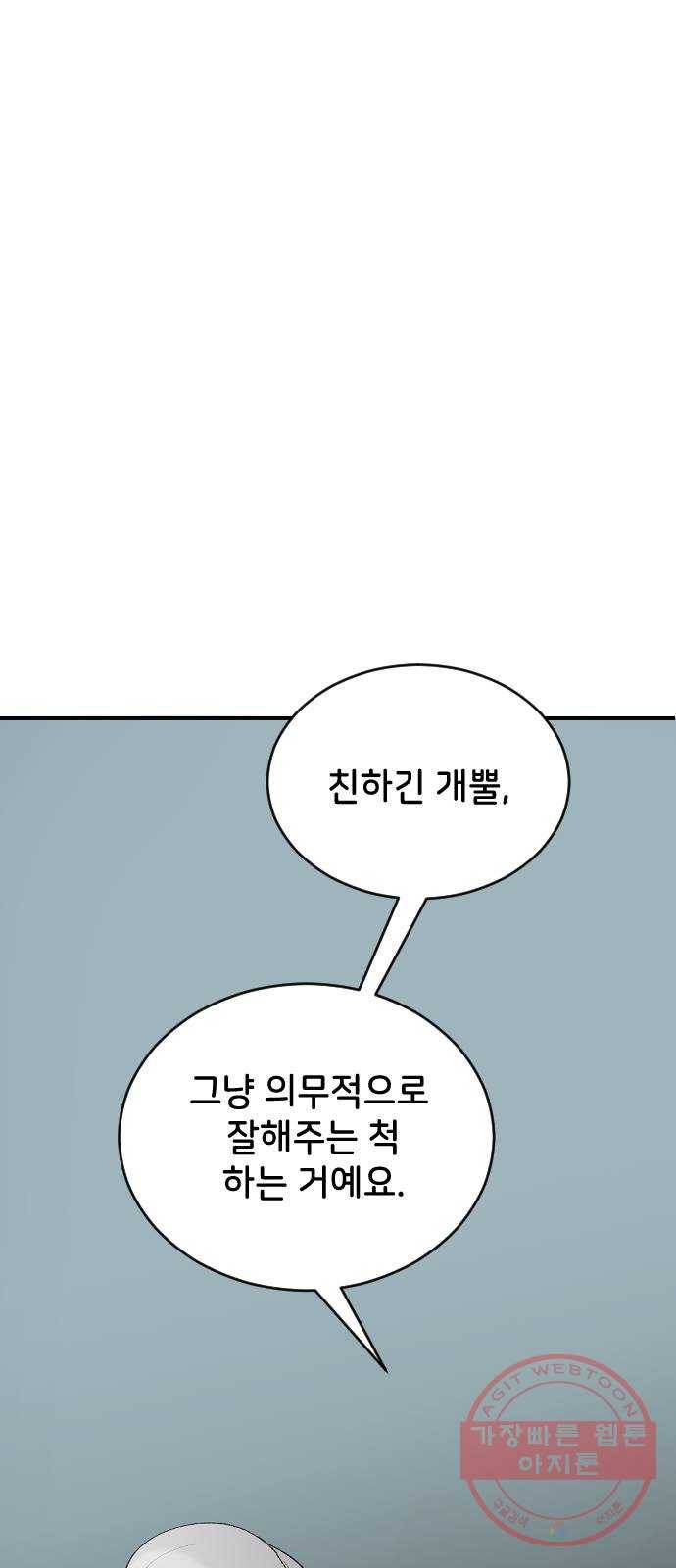 오빠세끼 30 諛⑸Ц 93