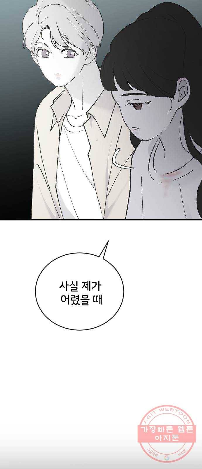 오빠세끼 30 諛⑸Ц 94