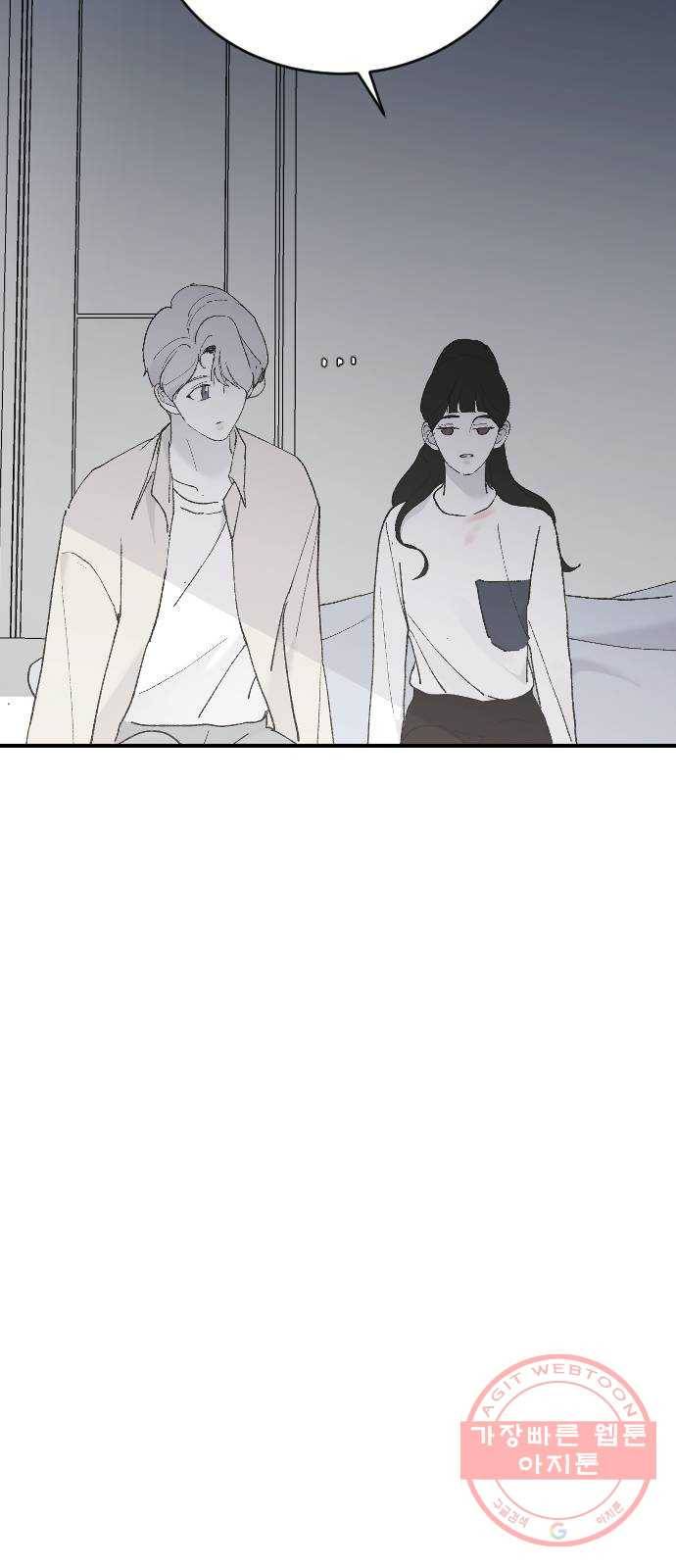 오빠세끼 30 諛⑸Ц 97