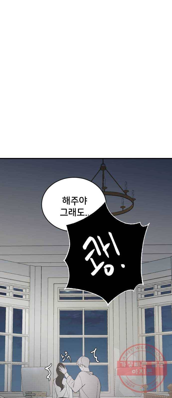 오빠세끼 30 諛⑸Ц 98