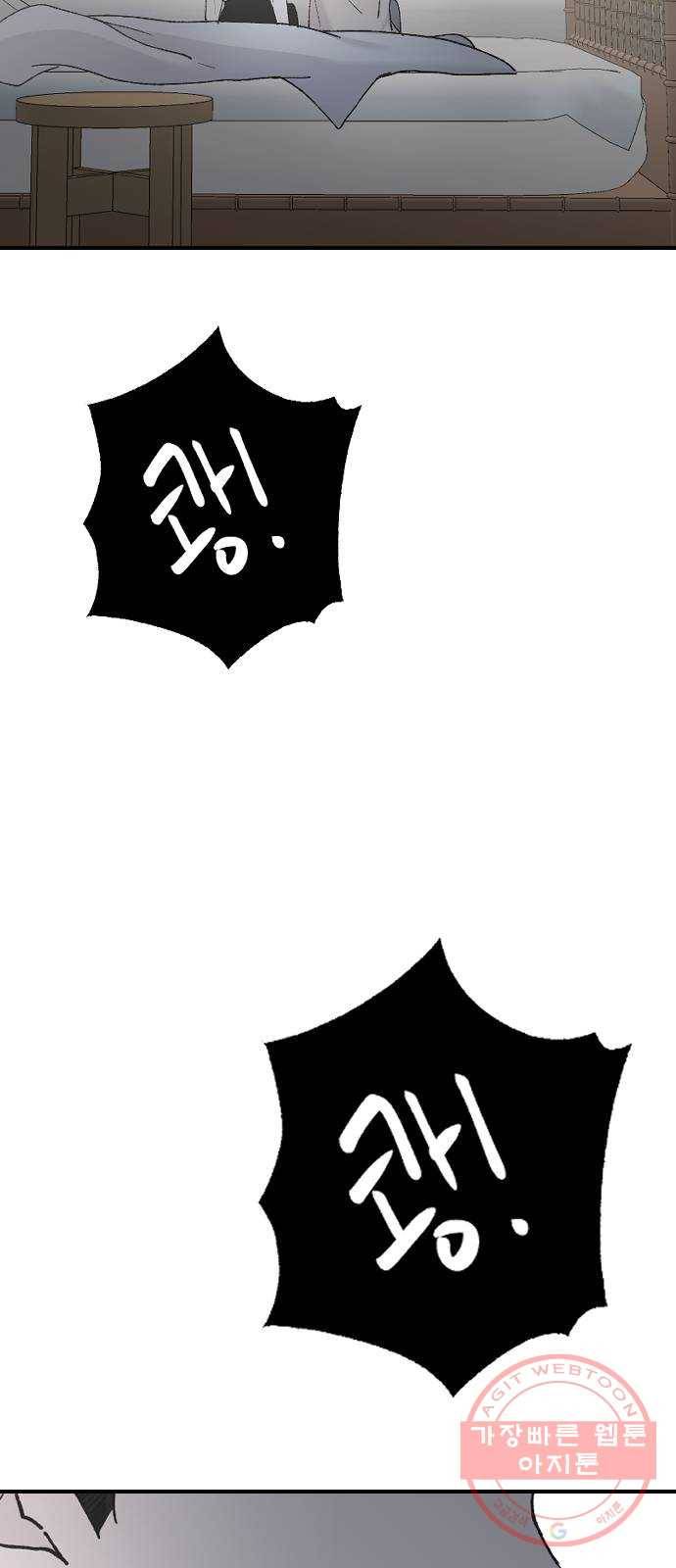 오빠세끼 30 諛⑸Ц 99