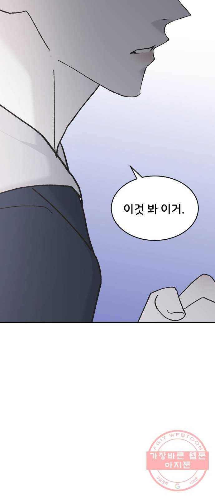 오빠세끼 30 諛⑸Ц 100