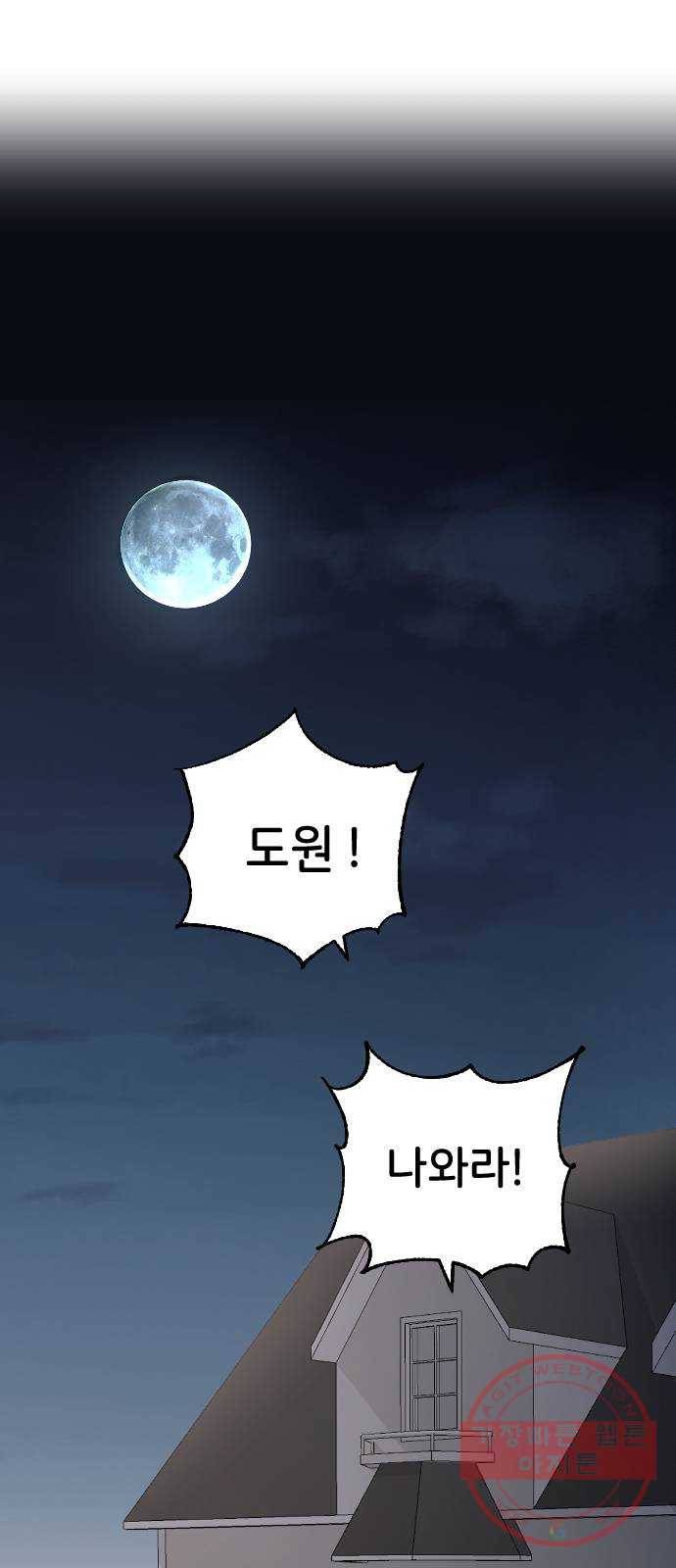 오빠세끼 30 諛⑸Ц 101