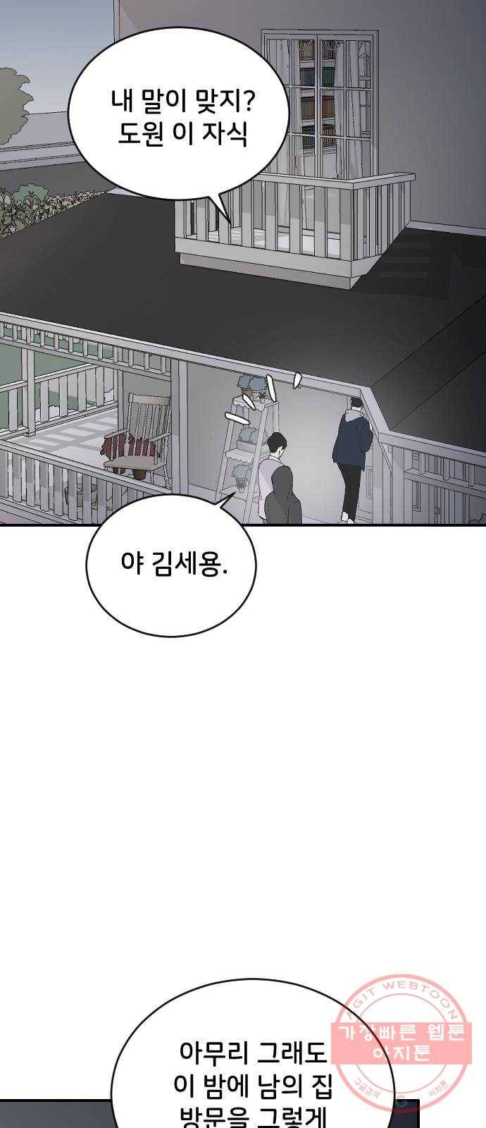 오빠세끼 30 諛⑸Ц 102