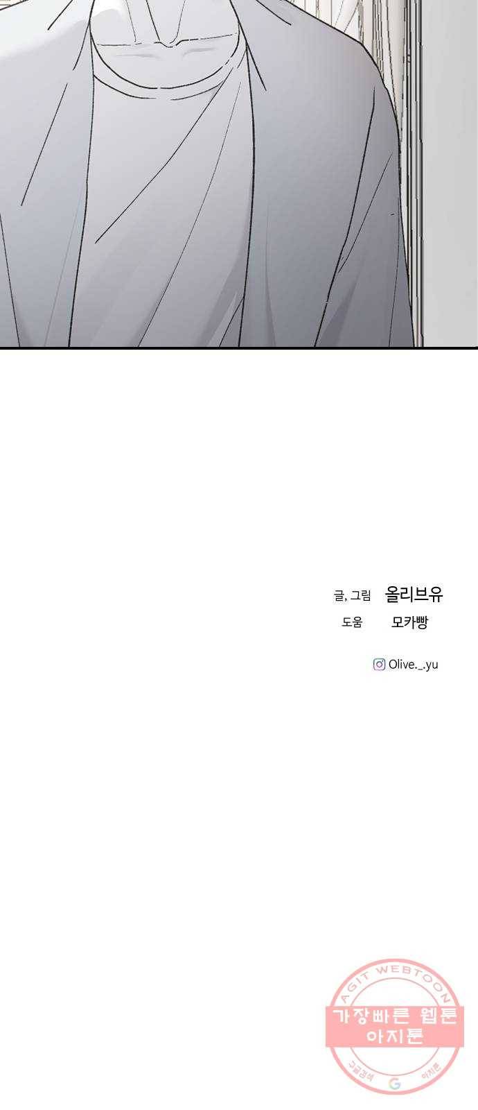 오빠세끼 30 諛⑸Ц 106
