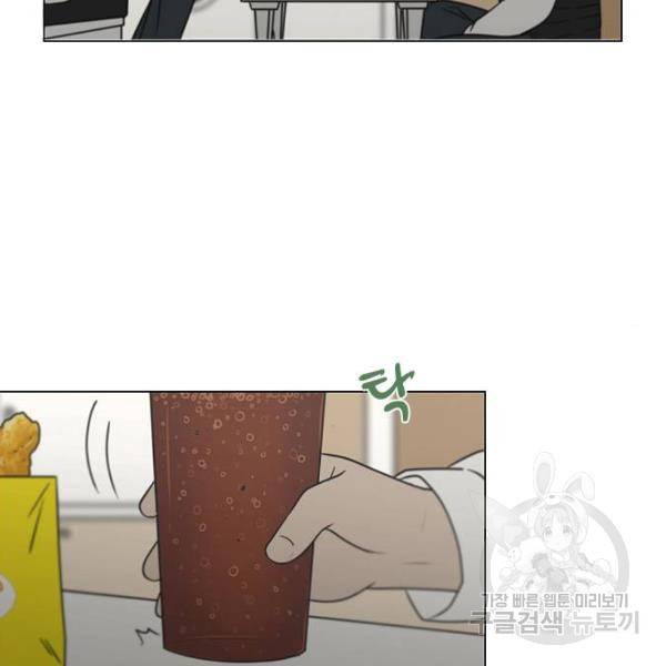 연애혁명 392화 30
