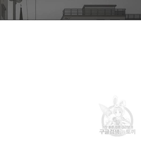 연애혁명 392화 64