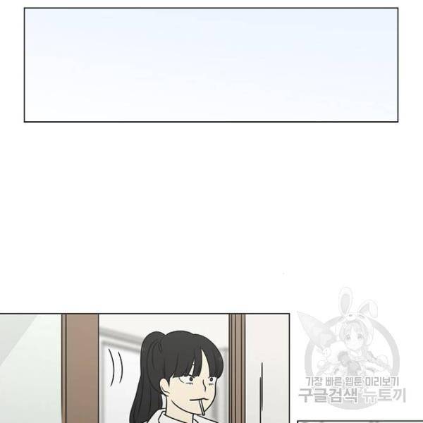연애혁명 392화 65