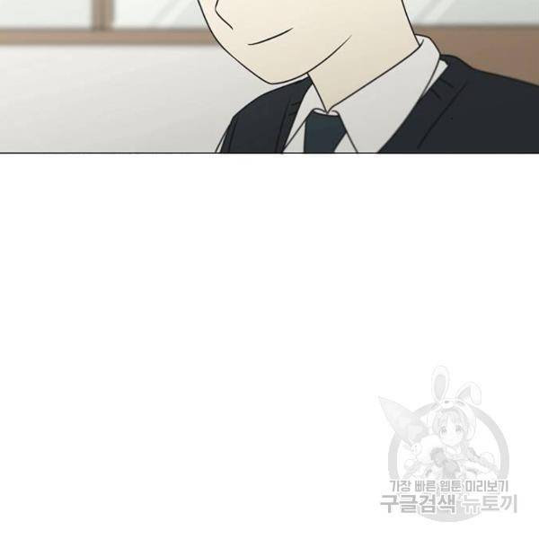 연애혁명 392화 73