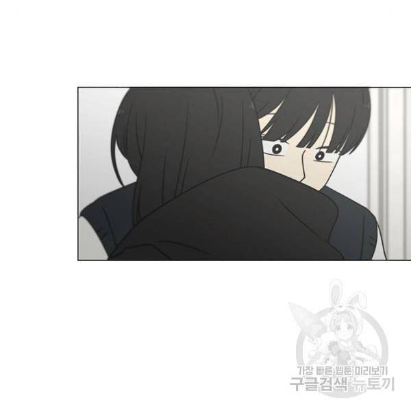 연애혁명 392화 85