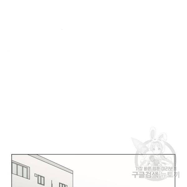 연애혁명 392화 89