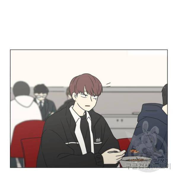연애혁명 392화 104