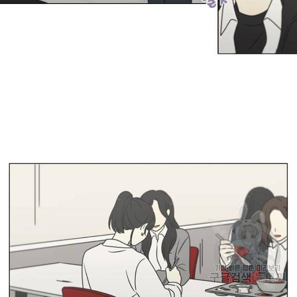 연애혁명 392화 106