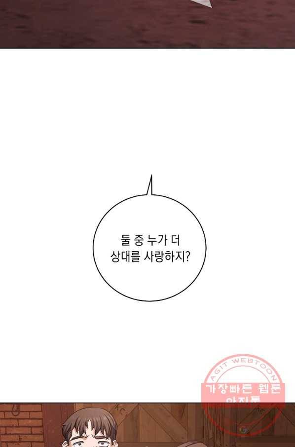 귀환용사의 골목식당 8화 6