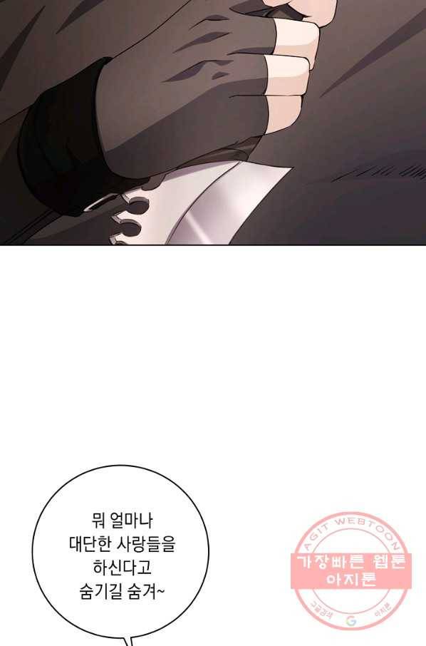 귀환용사의 골목식당 8화 11