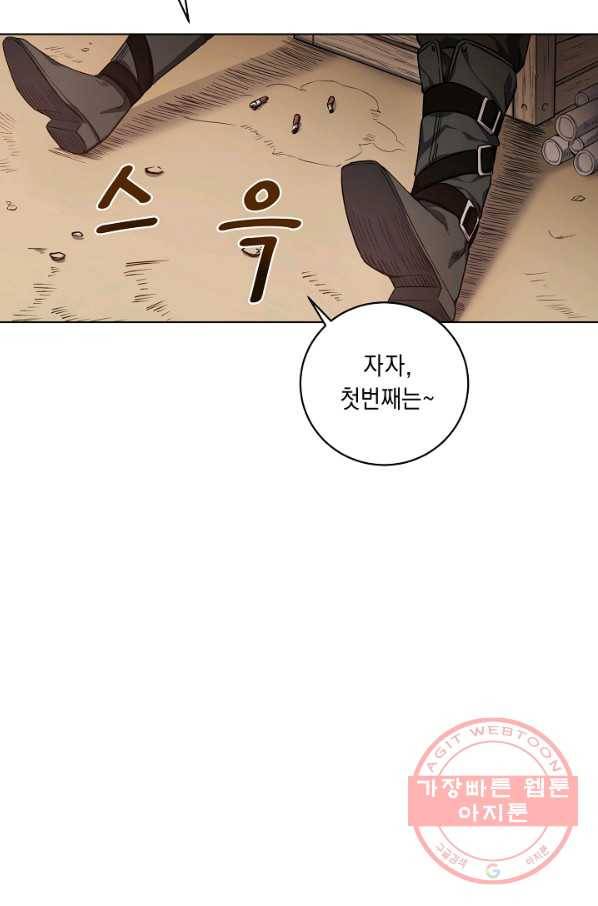 귀환용사의 골목식당 8화 12