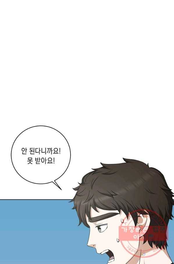 귀환용사의 골목식당 8화 17