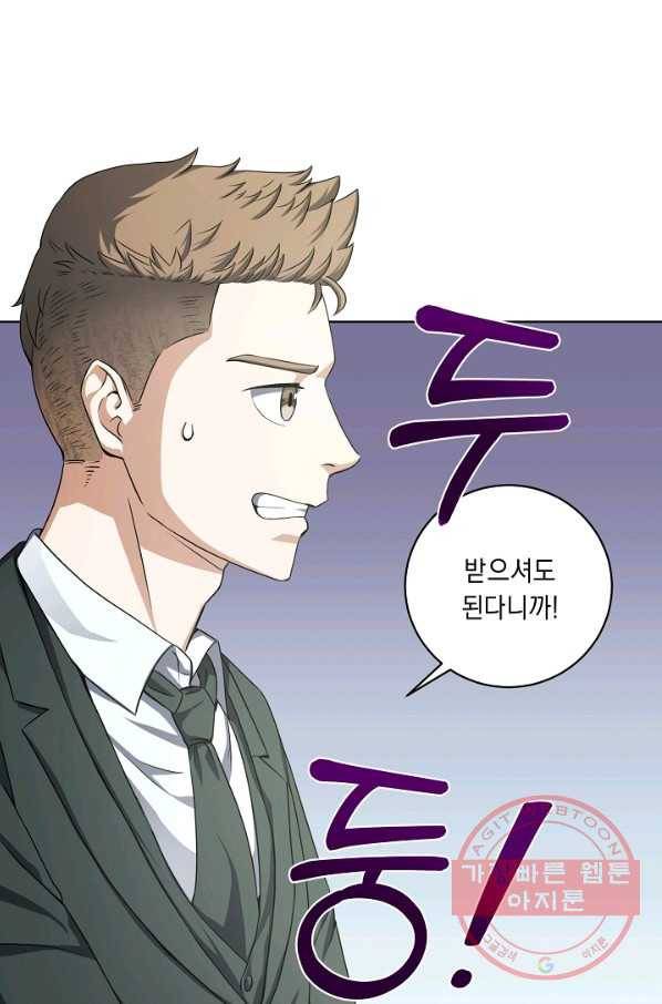귀환용사의 골목식당 8화 19