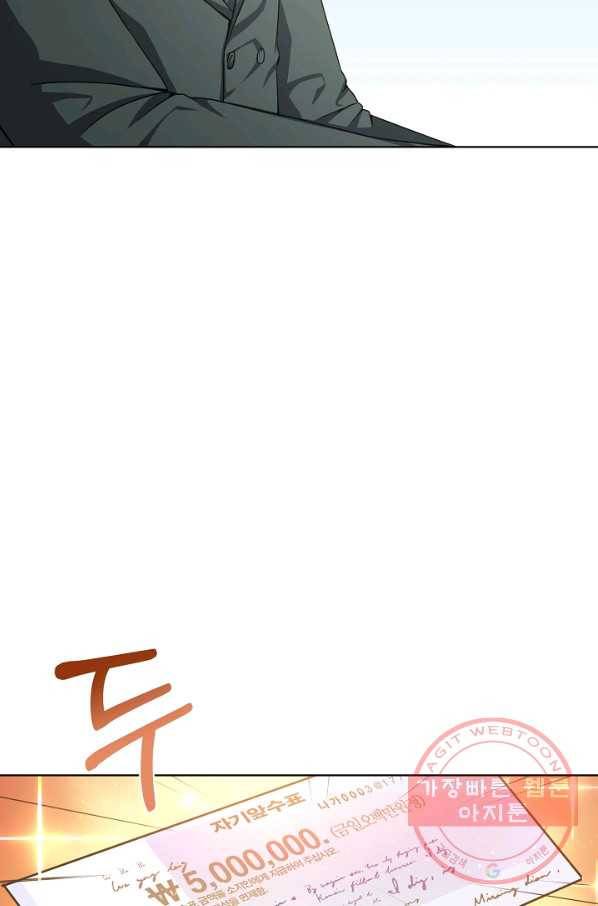 귀환용사의 골목식당 8화 20