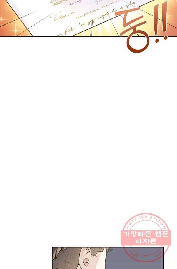 귀환용사의 골목식당 8화 21