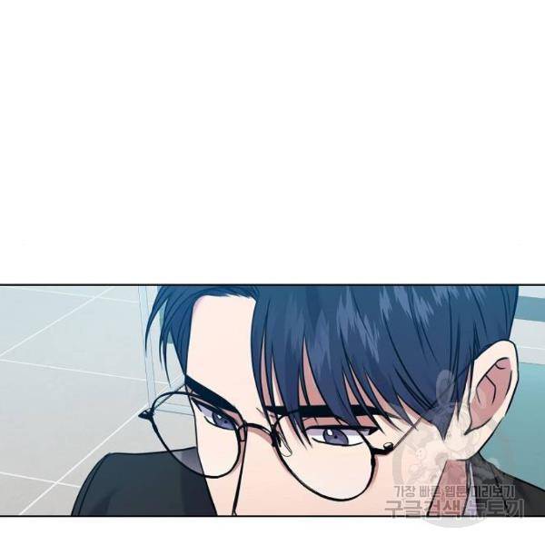 국세청 망나니 10화 3