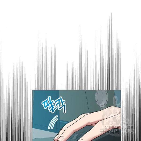 국세청 망나니 10화 31