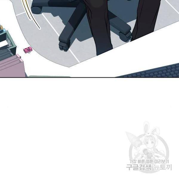 국세청 망나니 10화 40
