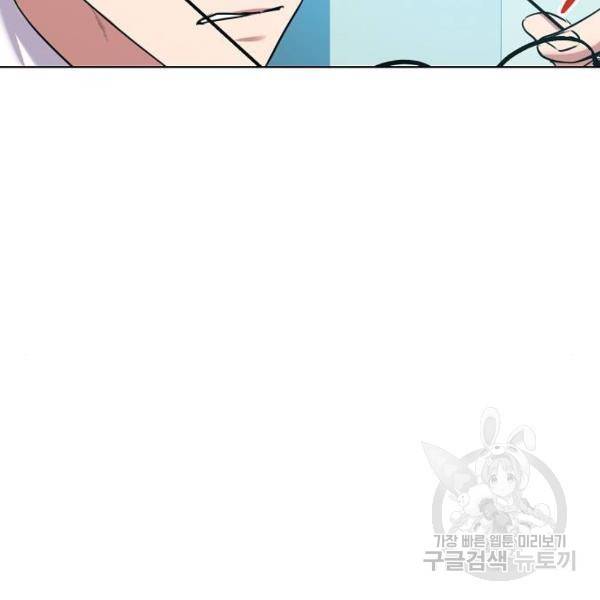 국세청 망나니 10화 48