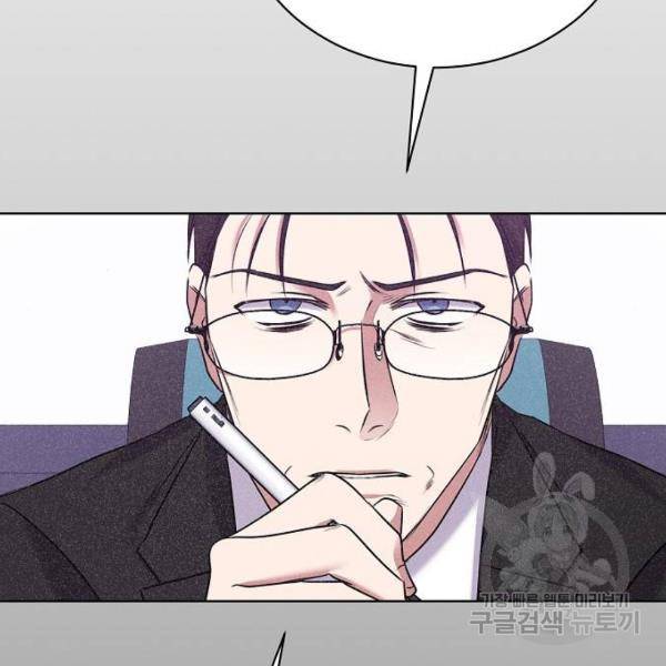 국세청 망나니 10화 58