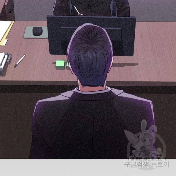 국세청 망나니 10화 67