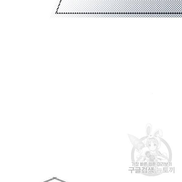 국세청 망나니 10화 72