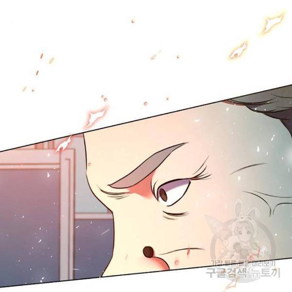국세청 망나니 10화 104