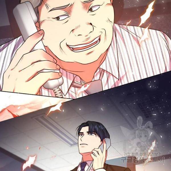 국세청 망나니 10화 107