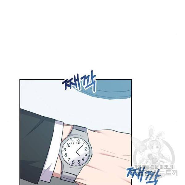 국세청 망나니 10화 118