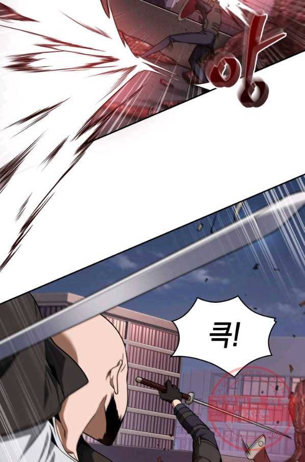 도굴왕 302화 6
