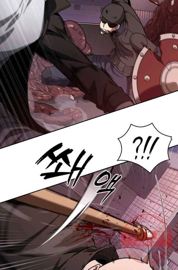 도굴왕 302화 7
