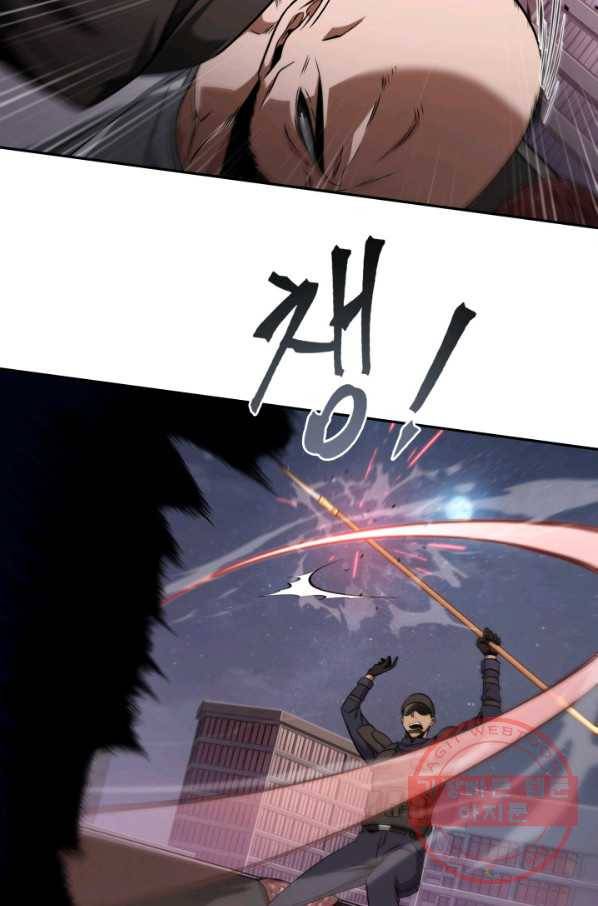 도굴왕 302화 8