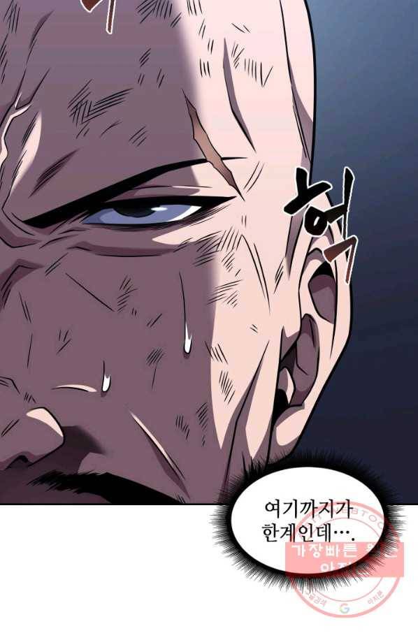 도굴왕 302화 38