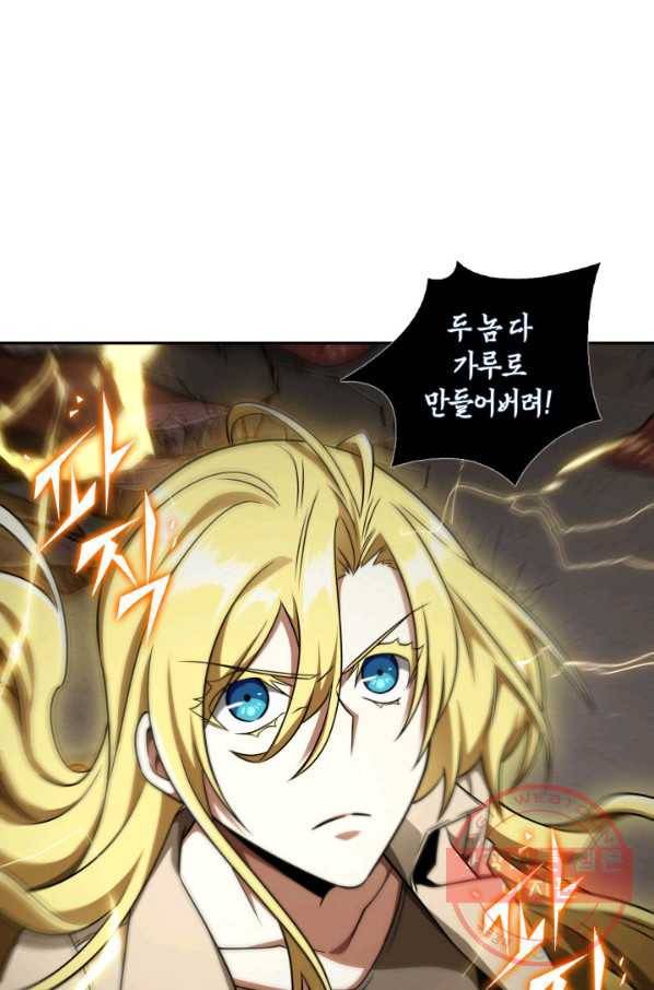 도굴왕 302화 46