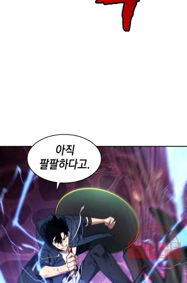 도굴왕 302화 53