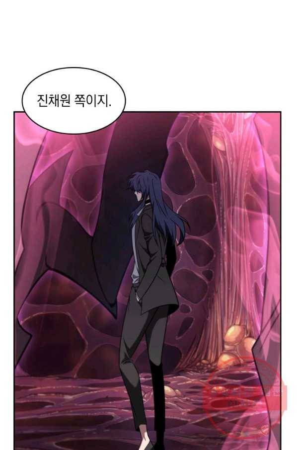 도굴왕 302화 62