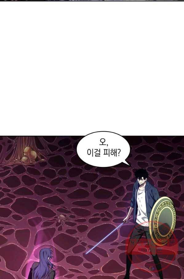 도굴왕 302화 74