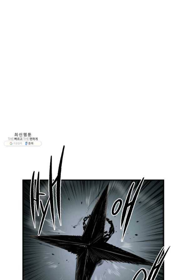 올드뉴비 김춘식 46화 27