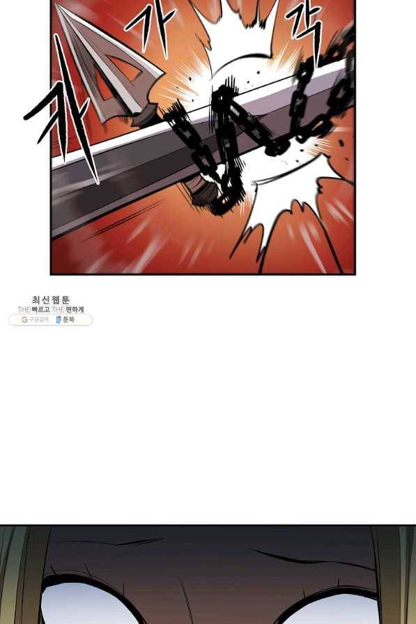 올드뉴비 김춘식 46화 35