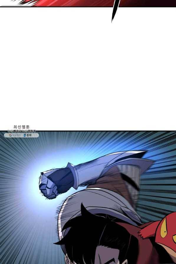 올드뉴비 김춘식 46화 43